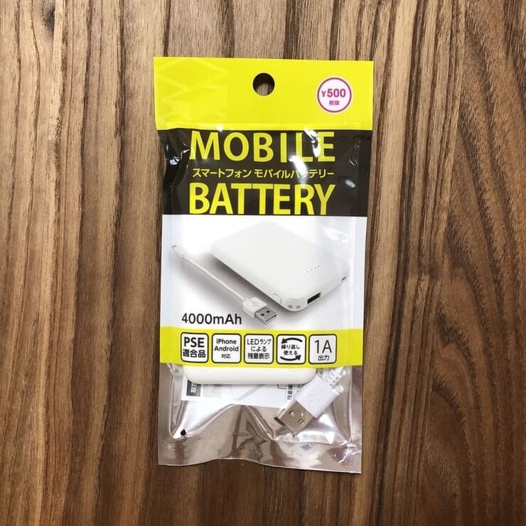 100均モバイルバッテリー