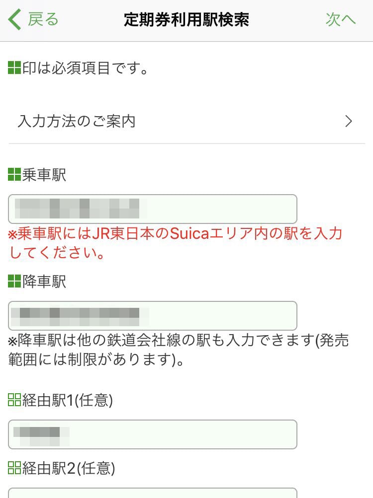 IMG_4847.jpg エラー画面
