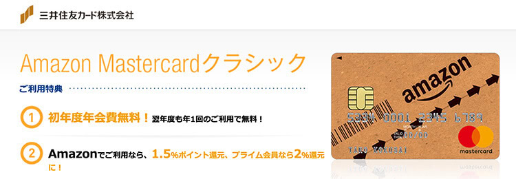 amazon-tenporari-card190704_001_tite.jpg Amazon tenporari card190704 001 tite