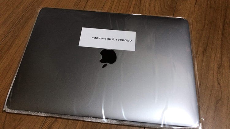return-macbookair2018190805_007.jpg 丁寧な梱包をさらに剥がすと、本体の登場!また丁寧な梱包が・・・