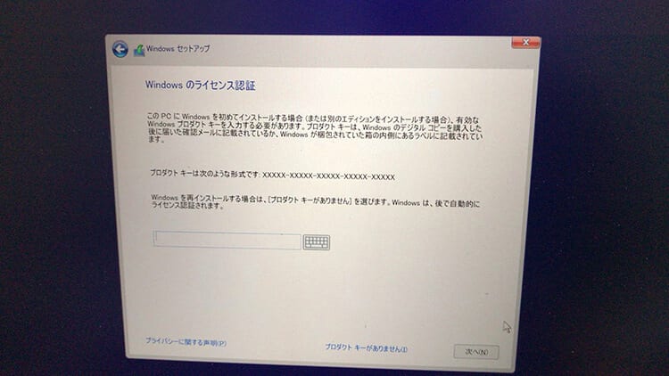 bootcamp-win10-install200312_004.jpg BootCamp-Windows10インストール画面04