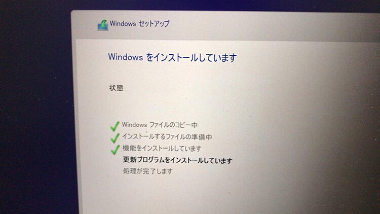 bootcamp-win10-install200312_010.jpg BootCamp-Windows10インストール画面09