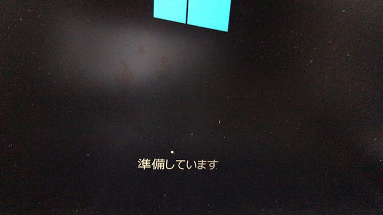 bootcamp-win10-install200312_012.jpg BootCamp-Windows10インストール画面10