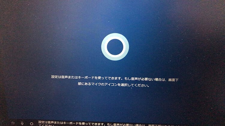 bootcamp-win10-install200312_013.jpg BootCamp-Windows10インストール画面11