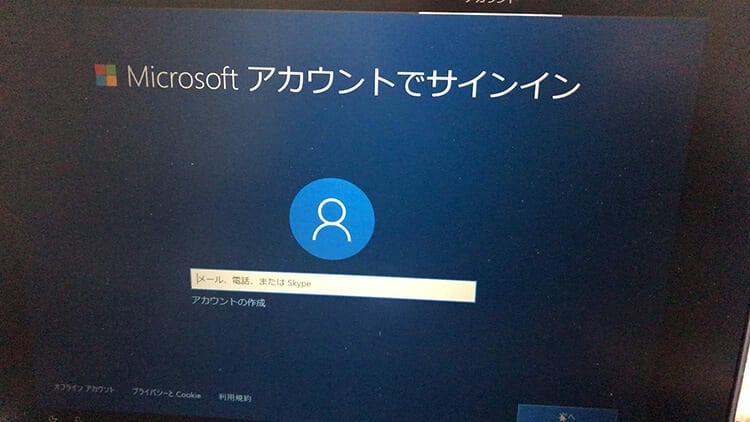 bootcamp-win10-install200312_017.jpg BootCamp-Windows10インストール画面15