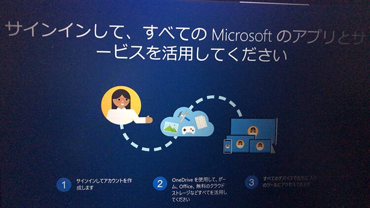 bootcamp-win10-install200312_018.jpg BootCamp-Windows10インストール画面16