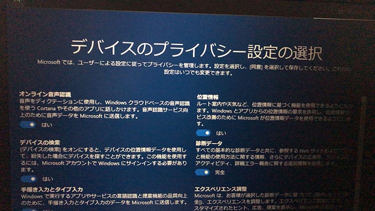 bootcamp-win10-install200312_024.jpg BootCamp-Windows10インストール画面22