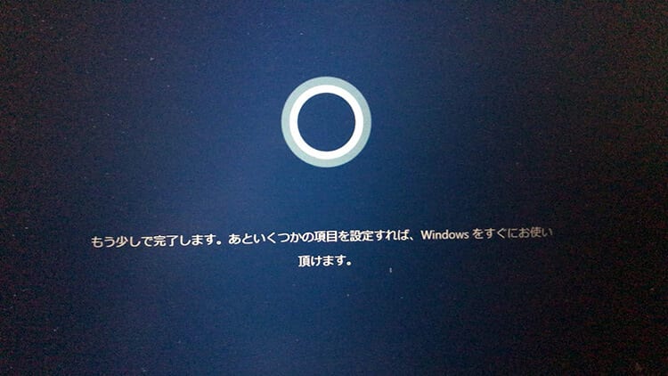 bootcamp-win10-install200312_025.jpg BootCamp-Windows10インストール画面23