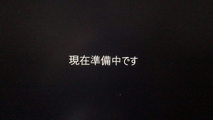 bootcamp-win10-install200312_026.jpg BootCamp-Windows10インストール画面24
