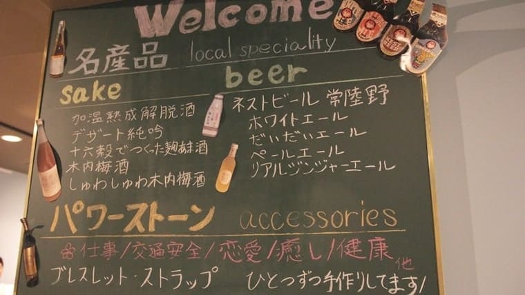 R selectウェルカムボード