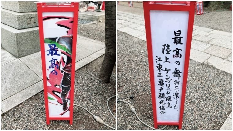 スポーツ選手の灯籠2