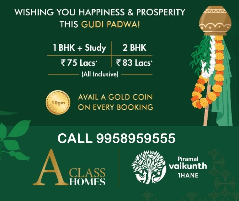 ,Piramal Mahalaxmi , Piramal Aranya , Piramal Vaikunth , Piramal Revanta