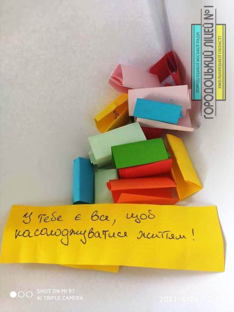 Тренінг для педагогів на тему : «Формування навичок зняття емоційної напруги» img 20210429 120704 rotated e1619692837529 - Тренінг для педагогів на тему : «Формування навичок зняття емоційної напруги»
