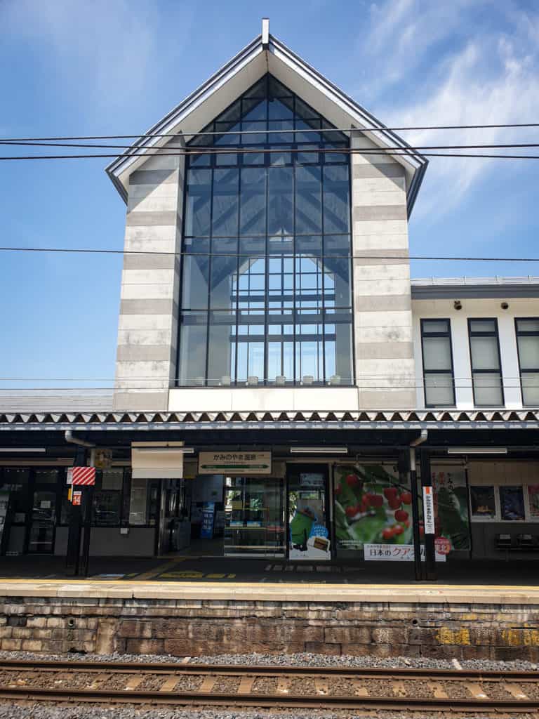 Kaminoyama Onsen station