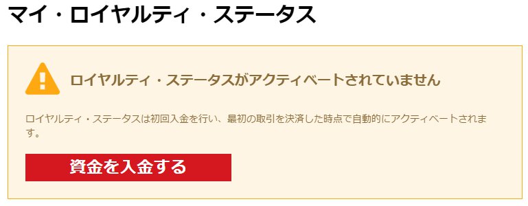 XMポイント受け取り方