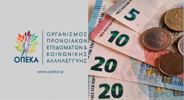ΟΠΕΚΑ: Οι οικογένειες που μπορούν να πάρουν έως 420 ευρώ επίδομα το μήνα 66