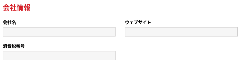 XMアフィリエイト登録4