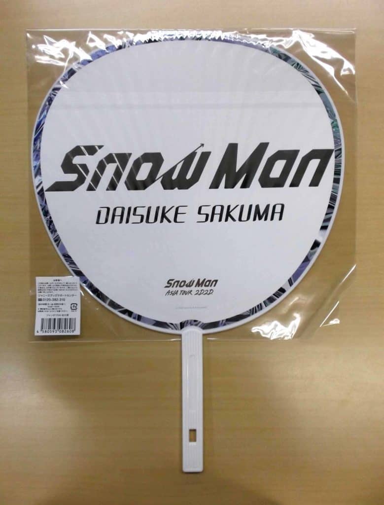 Snow Man アジアツアー Snow Man Asia Tour 2d 2d 日程 グッズ セトリ レポ オンライン配信 Snow Man アジアツアー Snow Man Asia Tour 2d 2d 日程 グッズ セトリ レポ オンライン配信