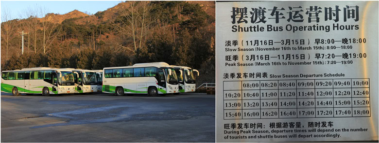 shuttle bus Mutianyu Great Wall