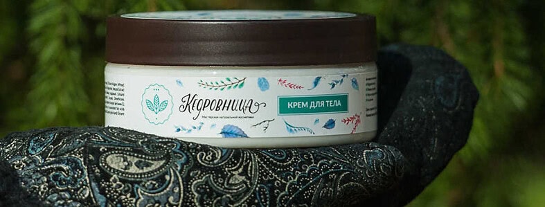 Крем для тела 150 мл Кедровница. Крем для тела 150 мл Кедровница.