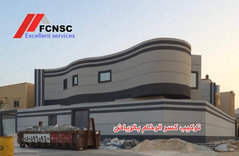 واجهات فلل بالرياض