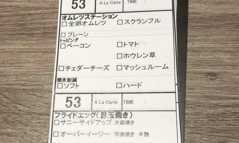 伊豆マリオットホテル修善寺