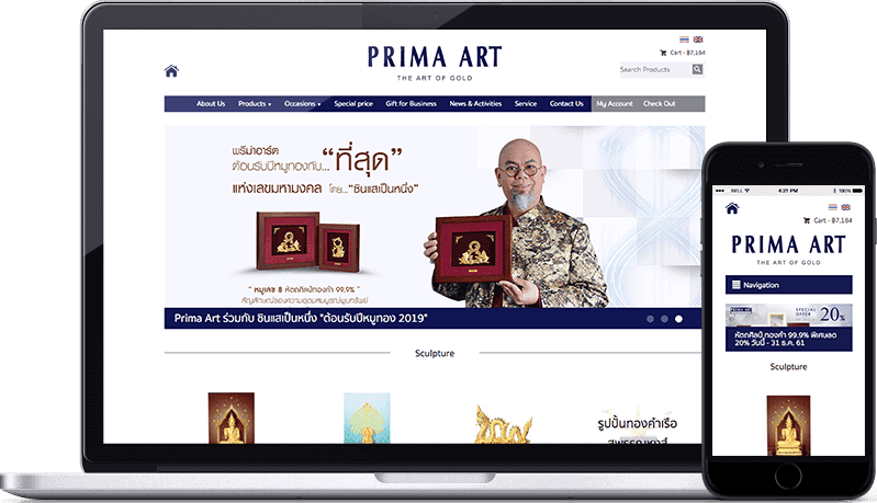prima-art-ecommerce-center Prima-art-ecommerce-center