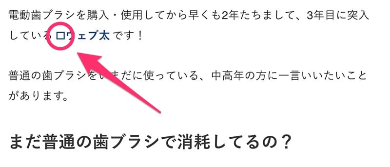 webfont-mojibake181228_001-2.jpg ツィッターアイコンの文字化け画像