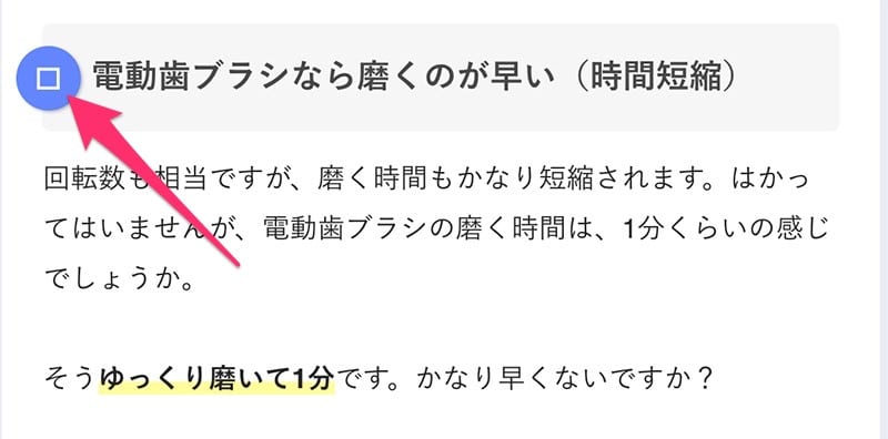 webfont-mojibake181228_006-2.jpg 追加CSSで修正しても文字化けしていた部分
