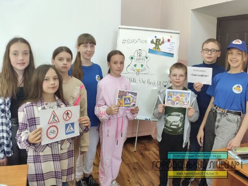 Безпечний рух – твій вірний друг 0fa88327 2cd5 4bb8 ba31 5925d5f0b749 - Безпечний рух – твій вірний друг