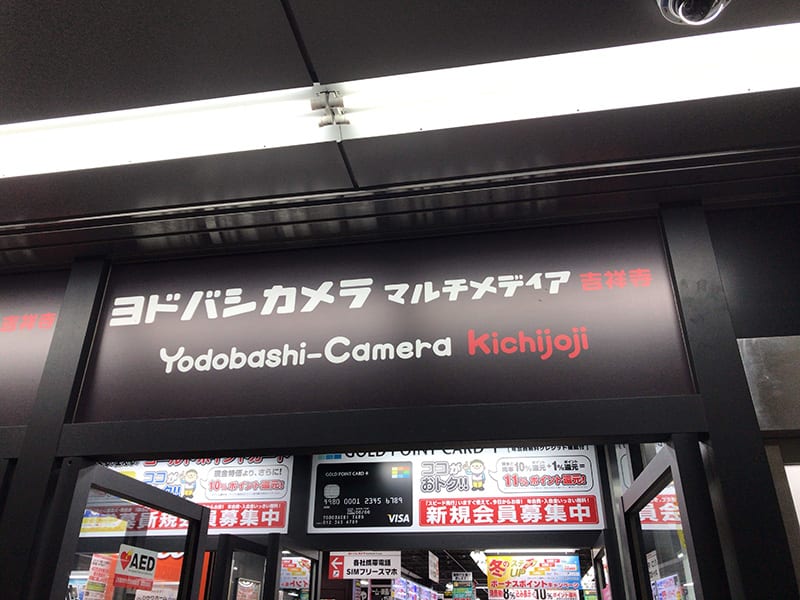 newMacBookAir-hikaku181203.jpg NewMacBookAirの実機を見にヨドバシカメラに行った画像