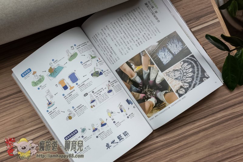 農村廚房 尋味之旅 農村廚房 尋味之旅