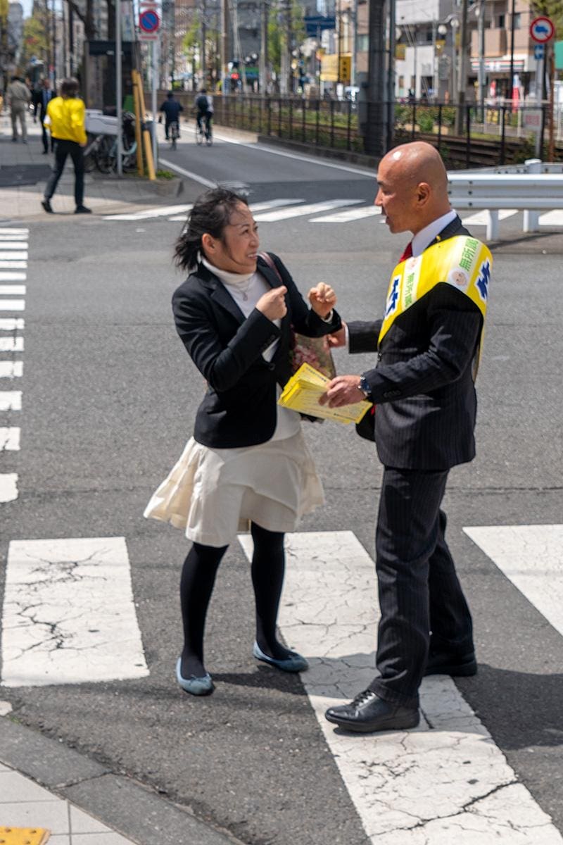 Tokio Einheitliche Wahl Japan