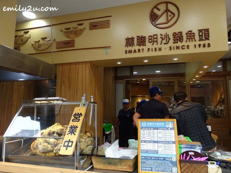 Smart Fish 林聰明沙鍋魚頭 (光華店)