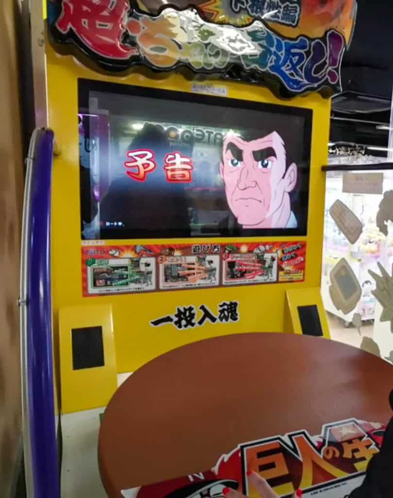 Best Arcade Game in Japan