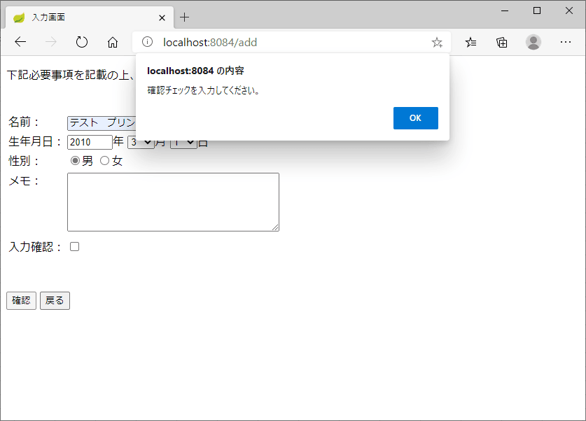 サンプルプログラムの実行結果_9_2