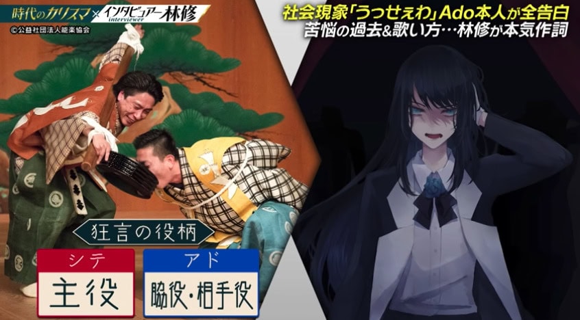 顔画像 Ado 歌い手 の読み方や本名 年齢や学校はどこで年収は D Media 顔画像 Ado 歌い手 の読み方や本名 年齢や学校はどこで年収は D Media