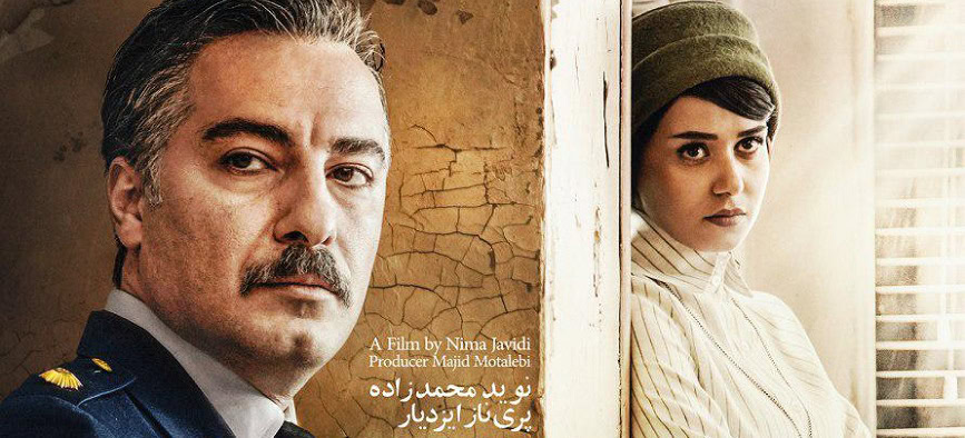 معرفی فیلم سرخپوست - وبسایت اردبیل سینما