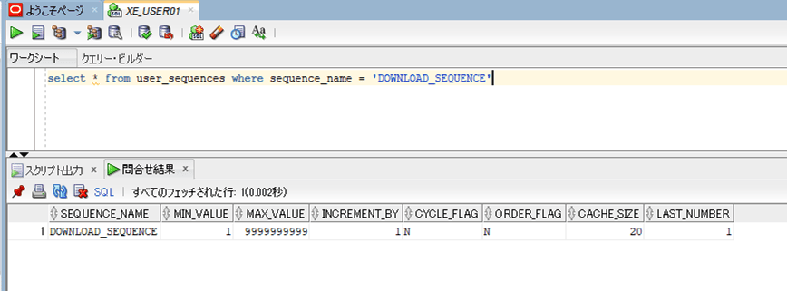 select_user_sequences