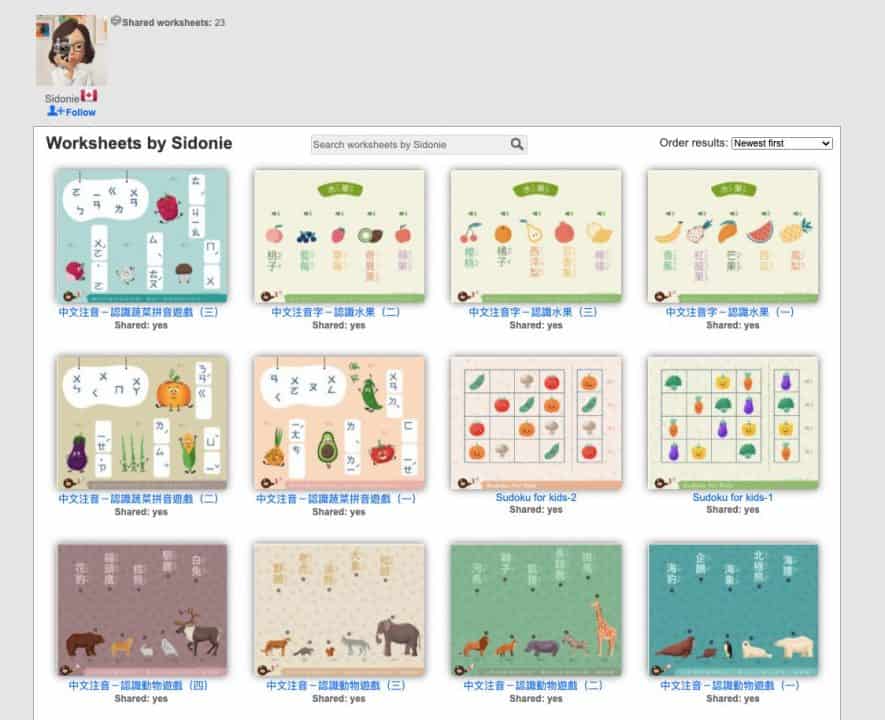 (分享)自製線上互動遊戲 網站 - 23 個中文遊戲分享 4 (分享)自製線上互動遊戲 網站 - 23 個中文遊戲分享 2