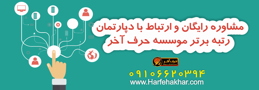 پکیج کامل تجربی