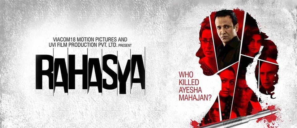 best suspense movies