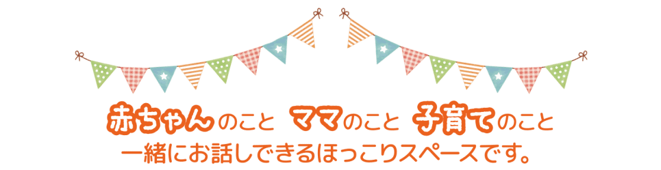ハロウィン親子製作 足形オバケちゃん 志木市子育て支援センターぷちまある ハロウィン親子製作 足形オバケちゃん 志木市子育て支援センターぷちまある