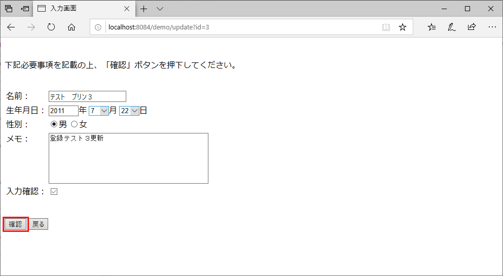 サンプルプログラムの実行_5_2