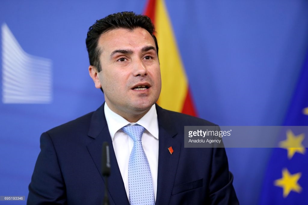 Sofija: novo ime – “Ilindenska Republika Makedonija”? Sofija: novo ime – “Ilindenska Republika Makedonija”?