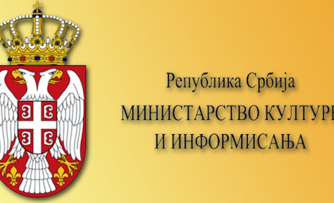 #Raspisan konkurs za finansiranje ili sufinansiranje projekata iz oblasti digitalizacije kulturnog nasleđa #Raspisan konkurs za finansiranje ili sufinansiranje projekata iz oblasti digitalizacije kulturnog nasleđa