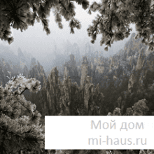 Стражи Неба — притча