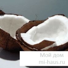 Чем полезен кокосовый орех?