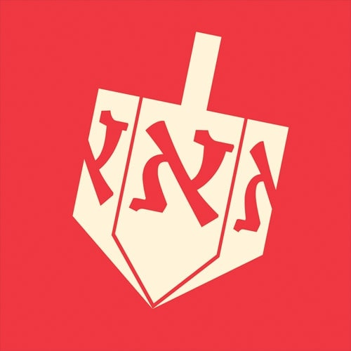 אברהם קורנפלד - לוגו חנוכה