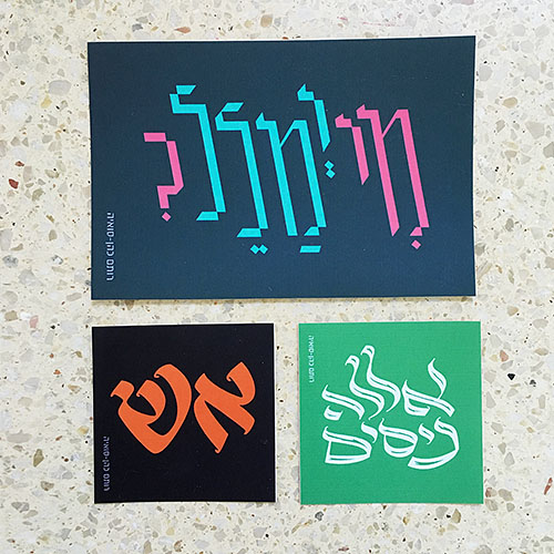 רותם כהן סואיה - עיצוב מדבקות לנגה